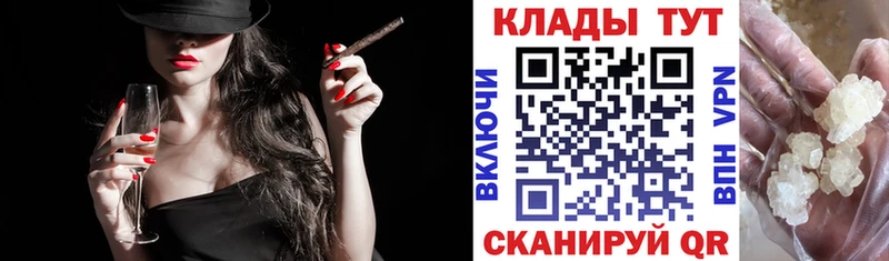 Где купить наркоту Назарово Гашиш  Канабис  Кокаин  A PVP  Мефедрон 
