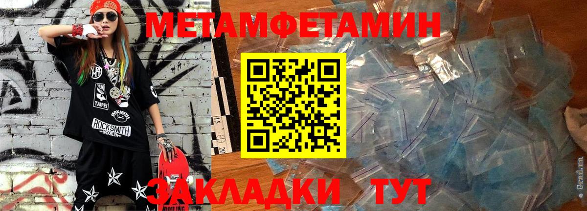 Назарово  АМФ 98%  АМФЕТАМИН  Вход с VPN 
