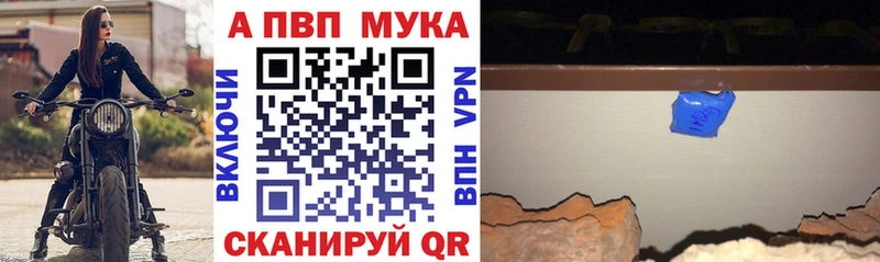 A PVP Соль  mega ТОР  Назарово  купить закладку 