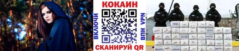Кокаин Эквадор  Назарово 