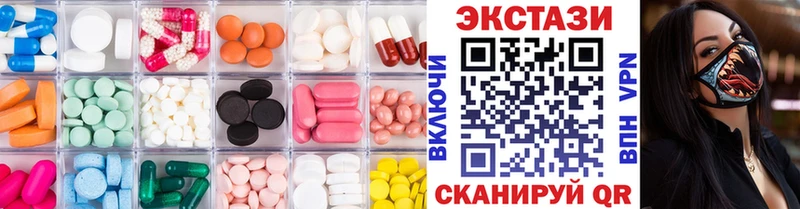 Ecstasy 280 MDMA  Назарово 