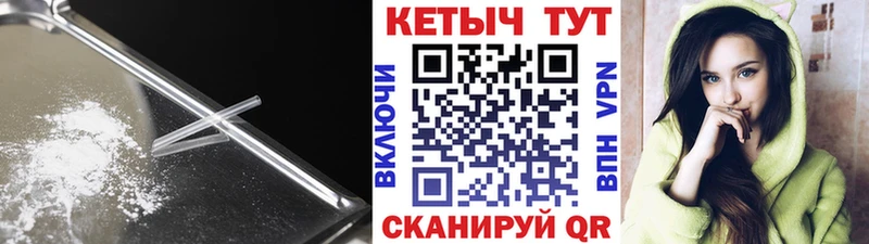 КЕТАМИН VHQ  как найти   MEGA как зайти  Назарово 