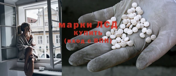 марки lsd Волоколамск