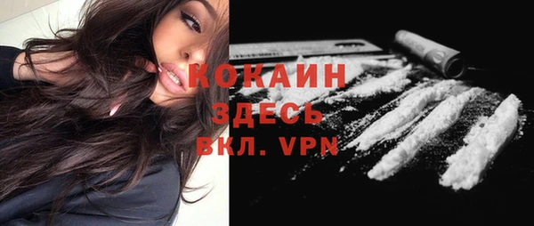 мескалин Володарск