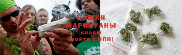 мескалин Володарск