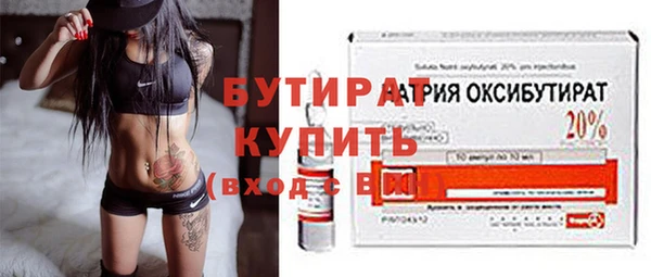 сатива Волосово