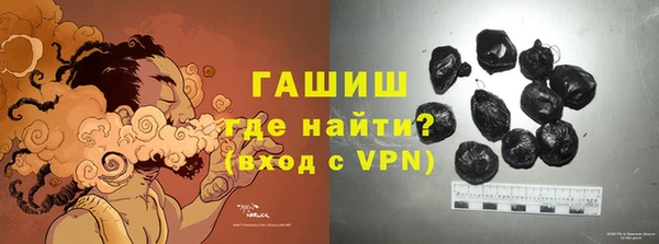 сатива Волосово