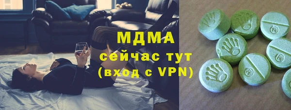 марки lsd Волоколамск