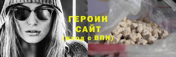 мескалин Володарск