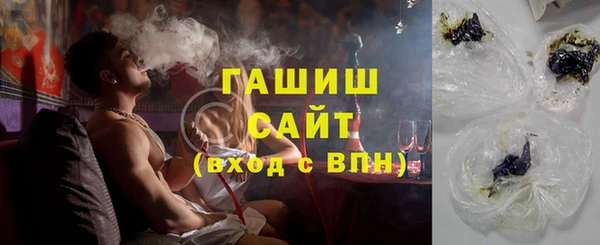 сатива Волосово