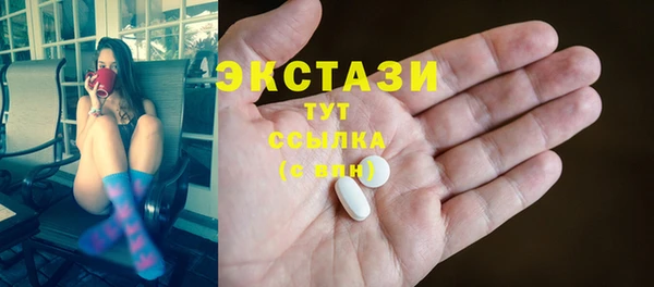 мескалин Володарск