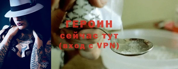 мескалин Володарск