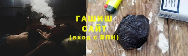 марки lsd Волоколамск
