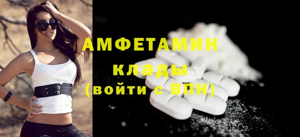 мескалин Володарск