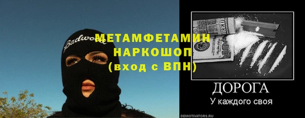 мескалин Володарск