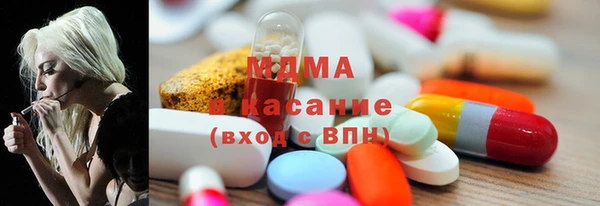 сатива Волосово