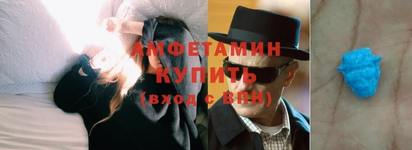 сатива Волосово