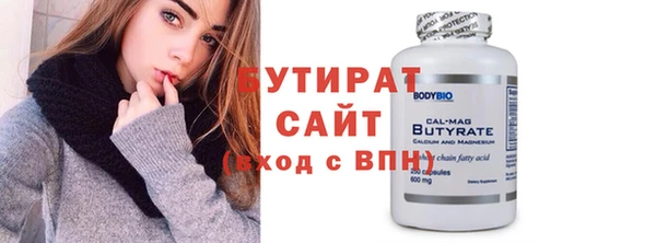 мескалин Володарск