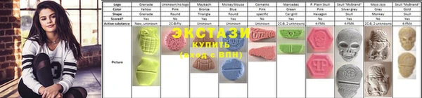 сатива Волосово