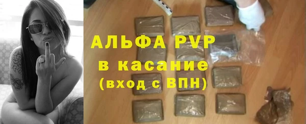 мескалин Володарск