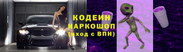 марки lsd Волоколамск