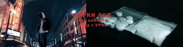 тгк Слюдянка