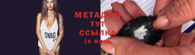 марки lsd Волоколамск