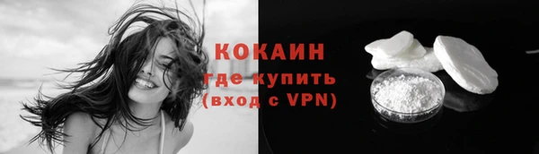 марки lsd Волоколамск