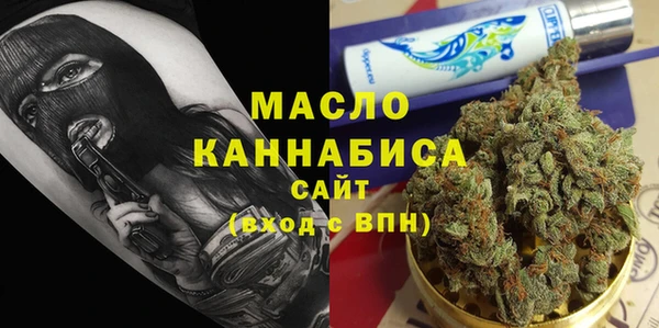 трава Снежногорск
