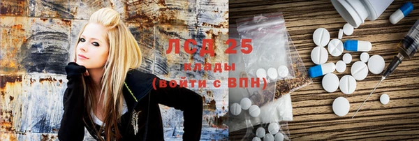 мескалин Володарск