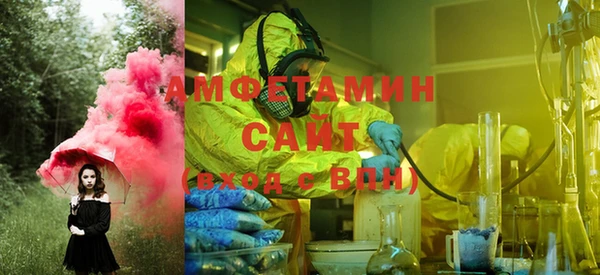 тгк Слюдянка