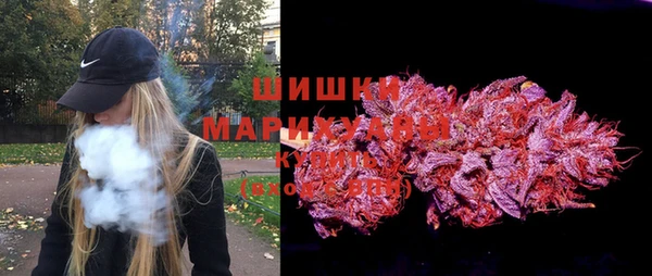 мескалин Володарск