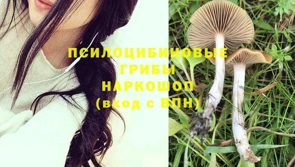 кокаин Снежинск