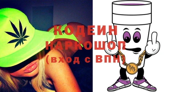 мескалин Володарск