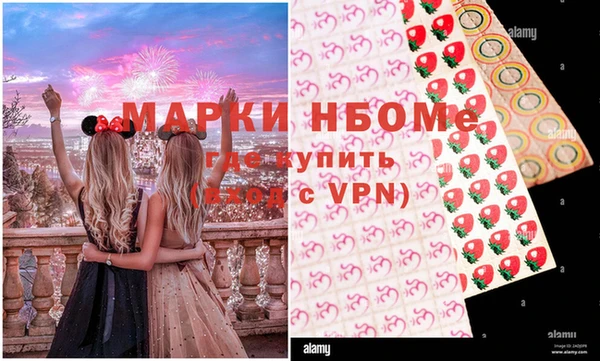 марки lsd Волоколамск