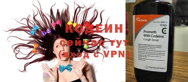 мескалин Володарск