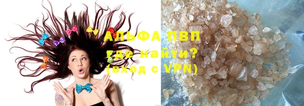 марки lsd Волоколамск