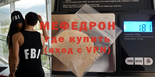 кокаин Снежинск
