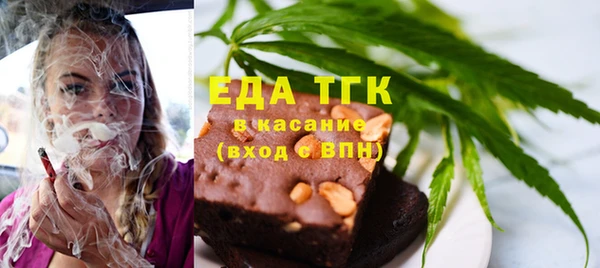 мескалин Володарск