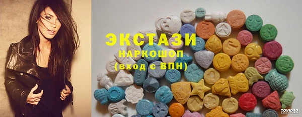 сатива Волосово