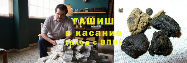 сатива Волосово