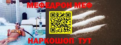 бутират Гусиноозёрск