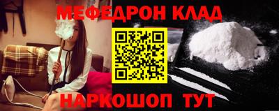 мефедрон VHQ Гусь-Хрустальный