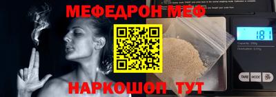 мефедрон VHQ Гусь-Хрустальный