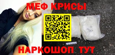 мефедрон VHQ Гусь-Хрустальный