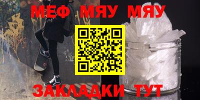 мефедрон VHQ Гусь-Хрустальный