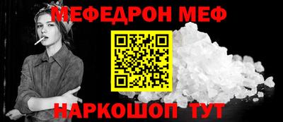 кокаин премиум Гусев