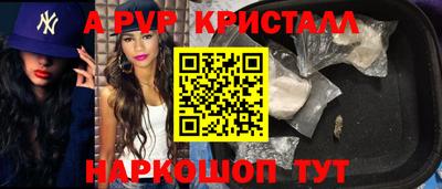 бутират Гусиноозёрск
