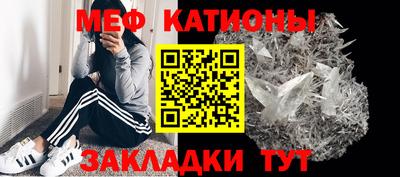 бутират Гусиноозёрск