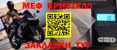 мефедрон VHQ Гусь-Хрустальный